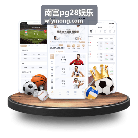南宫pg28娱乐 - 装备搭配终极攻略：南宫pg28娱乐最优配置方案