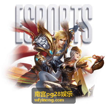 南宫pg28娱乐 - 通关必看：南宫pg28娱乐高难度关卡突破指南